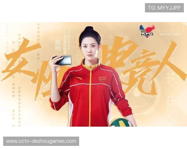 电子竞技与虚拟排球结合推动年轻群体参与度大幅提升的新趋势 电子竞技与虚拟排球结合推动年轻群体参与度大幅提升的新趋势